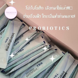 โปรไบโอติกลดเม็ดสีTS6ของแท้(45ซอง)