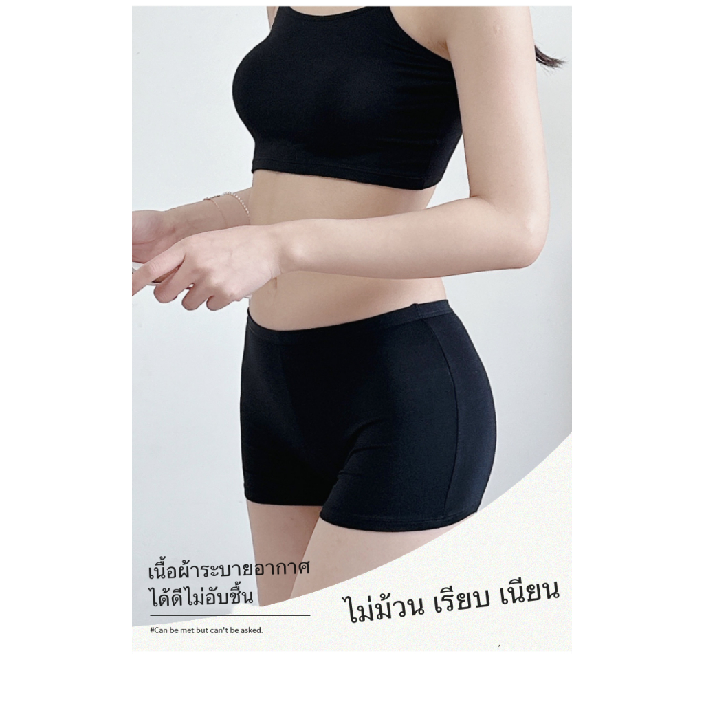 กางเกงใน🌹P&G2888#🌹10ตัว ❣️ชุดกางเกงชั้นในผู้หญิงสีดำ สวยหรู ใส่สบาย 🫧กางเกงในผู้หญิง