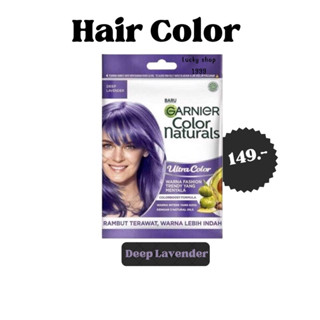 สี่ย้อมผม Garnier (Deep Lavender สีม่วง)