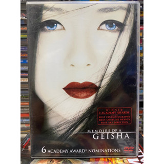 DVD: MEMOIRS OF GEISHA