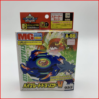 Beyblade Doranzer V (ภูเขาไฟ) Takara [ส่งตรงจากญี่ปุ่น]