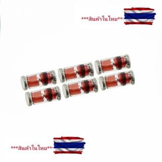 ไดโอดสลับความเร็วสูง LL4148  Smd 150MA