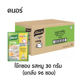 คนอร์ โจ๊กซอง รสหมู 30 กรัม