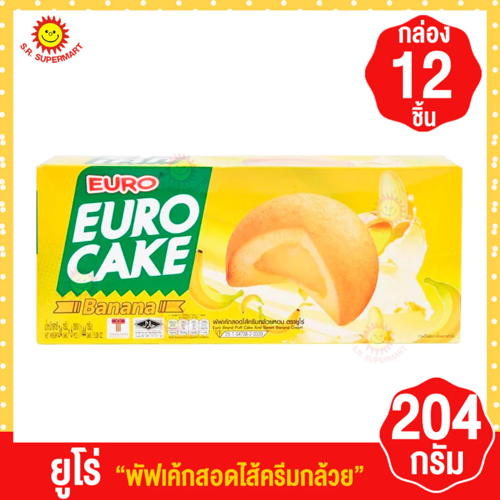 ยูโร่ พัฟเค้ก สอดไส้ครีมกล้วยหอม 17กรัมx12ซอง