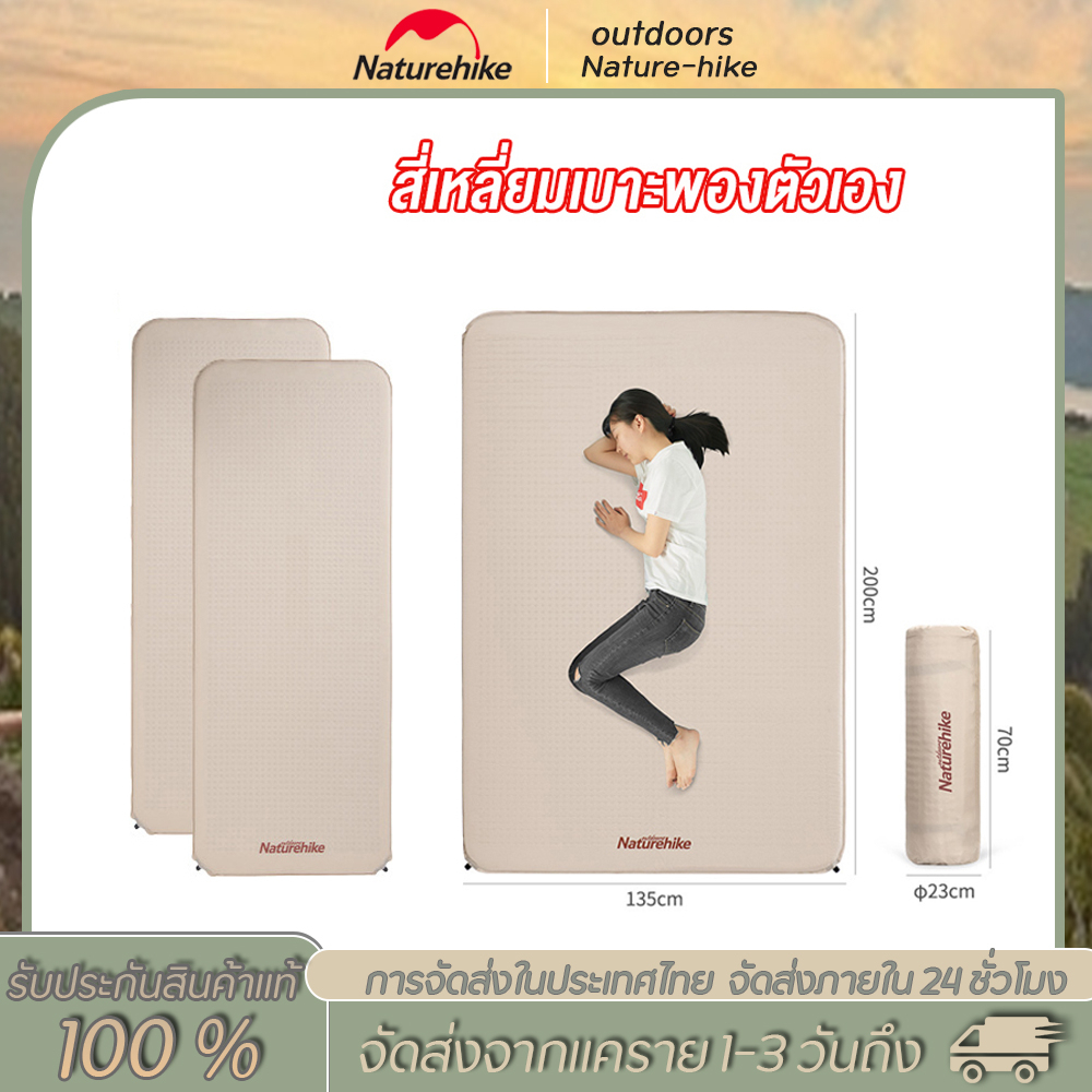 Naturehike Self-inflating Double Airmat แคมป์ปิ้ง Mat ได้อย่างรวดเร็วอัตราเงินเฟ้อฟองน้ำเบาะรองนอนกลางแจ้ง Mattress
