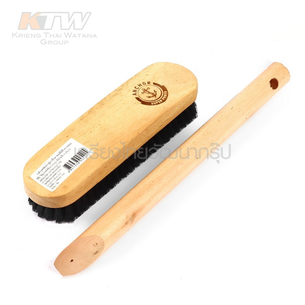 ANCHOR แปรงสลัดน้ำปูน ปัดมือ ปัดหน้าโต๊ะ ตราสมอ ไม้เป็นวัสดุคุณภาพดี แข็งแรง ทนทาน