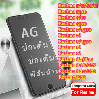 แมตต์ ฟิล์มกันรอยแบบเต็มหน้าจอ for Realme 3 5 5s 5i 6 6s 6i 7i 8i 9i 7 8 9 Pro C3 C11 C15 C21Y C25S C25Y GT XT Narzo 50i