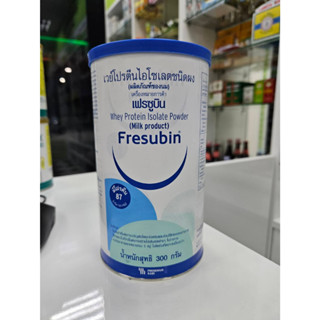 Fresubin Whey Protein Isolate เฟรซูบิน เวย์โปรตีน ไอโซเลต 300g