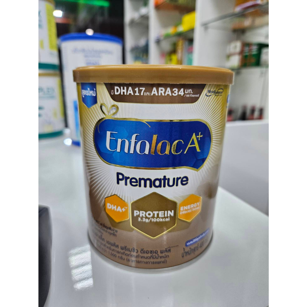 Enfalac A+ Premature นมผงสำหรับทารกเกิดก่อนกำหนดน้ำหนักตัวต่ำกว่าเกณฑ์