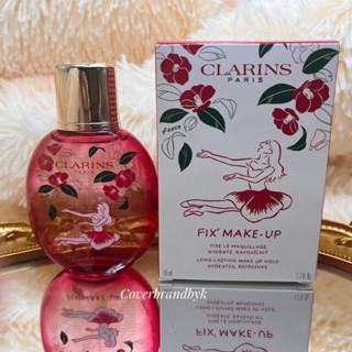 [ฉลากไทย ขวด Limited ] CLARINS FIX MAKE UP 50ML