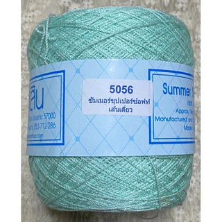 ด้ายสหสิน ซัมเมอร์ ซุปเปอร์ซอฟท์ เส้นเดี่ยว น้ำหนัก 200 กรัม