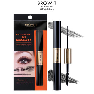 Browit By Nongchat Professional Duo Mascara บราวอิท บาย น้องฉัตร โปรเฟสชั่นนอล ดูโอ้ มาสคาร่า #เซ็กซี่แบล็ค