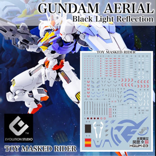 DECAL ดีคอลน้ำEVO HG GUNDAM AERIAL สะท้อนแสงแบล็คไลท์