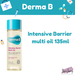 🌟พร้อมส่ง/exp.2025 Derma B intensive barrier muli oil 135 ml