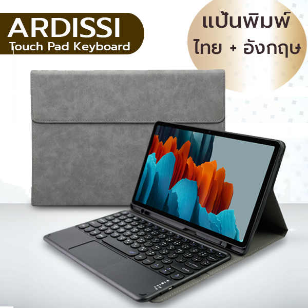 ARDISSI เคส + ทัชแพด คีย์บอร์ด เคส Samsung Tab S9 / S9 Plus FE+ Ultra S6 Lite S7 S8 Plus S7 FE