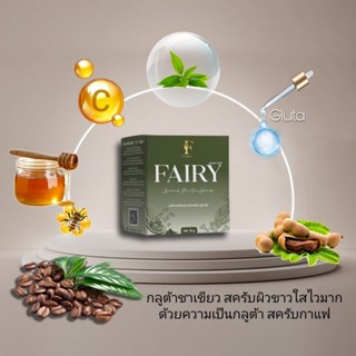 สบู่กลูต้า​ สครัปแฟรี่​🌟สครัปขาวไว​ สครัปตัวดัง​ ของแท้💯