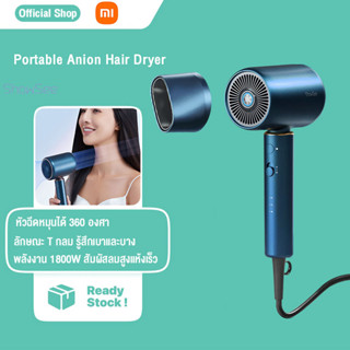 ShowSee VC200-B Portable Anion Hair Dryer 1800W เครื่องเป่าผมไฟฟ้าไอออน เครื่องเป่าผม ไดร์เป่าผม แห้งเร็ว ไม่ทำร้ายผม