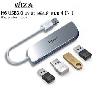 Vention ฮับ USB 3.0 4 พอร์ต ความเร็วสูง สําหรับเครื่องพิมพ์ แล็ปท็อป PC CHK CHL