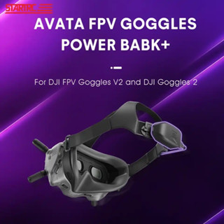 STARTRC for DJI Avata Goggles V2 /  Goggles 2 Flying Glasses Power Bank 6000mAh head strap battery charge for DJI FPV Go