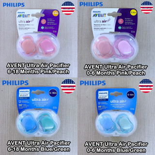 Philips® AVENT Ultra Air Pacifier จุกหลอก จุกนมหลอก สำหรับเด็ก