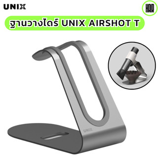 (พร้อมส่ง) ฐานวางไดร์  UNIX T ขาตั้งไดร์  HAIR