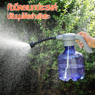 สเปรย์ฉีดน้ำไฟฟ้า 3.5L กระบอกพ่นยา แบบชาตแบต เพียงกดปุ่มใช้งานได้เลย ถังพ่นยา ฟรอกกี้ฉีดน้ำ แบบชาตแบต