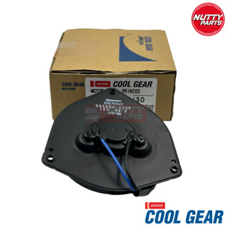 Denso (Cool Gear) มอเตอร์พัดลมแอร์ TOYOTA Corona 93-98 , Corolla AE101-AE112 , HONDA CRV 02-07 , JAZZ 04-06 065000-3330