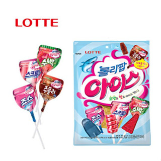 롤리팝아이스 ลูกอมรสไอศกรีม Lotte Lollipop Ice Candyพร้อมส่ง