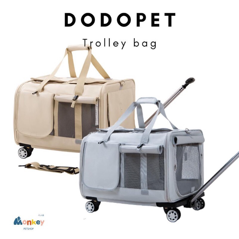 DODOPET Trolley bag กระเป๋าลากกั้นได้ 2 ช่อง มีม่านปกปิด กระเป๋าเดินทางสัตว์เลี้ยง รถเข็นสัตว์เลี้ยง