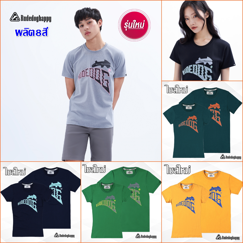 Rudedogเสื้อยืด WavyDog ของแท้100%