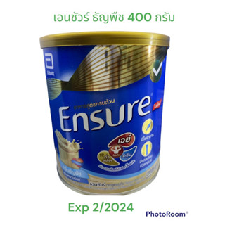 เอนชัวร์ 400 กรัม 1กระป๋อง กลิ่นธัญพืช (สูตรหวานน้อย) อาหารสูตรครบถ้วน