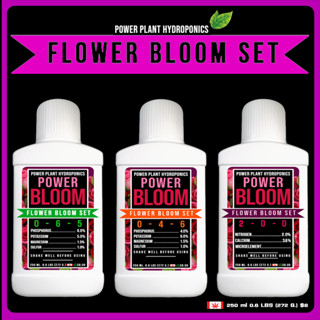 ปุ๋ยทำดอก ปุ๋ยเร่งดอก Flower Bloom Set ของ Power Plant Hydroponics ขนาด 250 ml