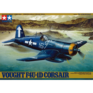 🏆 TAMIYA 61061 ชุดประกอบจำลองมาตราส่วน 1:48 VOUGHT F4U-1D CORSAIR ต้องไปสร้างและทำสีเอง