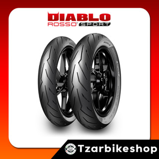 ยางบิ๊กไบค์ Pirelli  Diablo Rosso Sport ยางลายสายฟ้า ราคาประหยัด