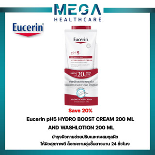 Save 20% | Eucerin pH5 HYDRO BOOST CREAM 200 ML AND WASHLOTION 200 ML ผลิตภัณฑ์บำรุงผิวกายช่วยปรับและคงสมดุลผิว ให้ผิวสุ