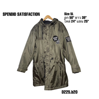 Men jacket 5L เสื้อกันหนาวผู้ชายไซต์ใหญ่ อก 50 ยาว 39 Splendid satisfaction กระเป๋าซ่อนซ้าย D225.b20