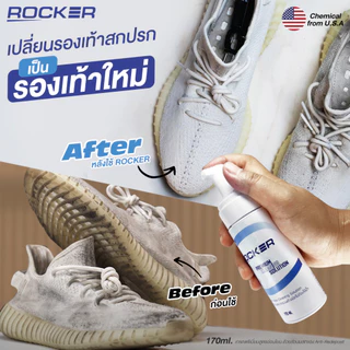 ROCKER น้ำยาทำความสะอาดรองเท้า Premium ฟรี รีฟิล+แปรง+ผ้าไมโคร ซักรองเท้า เช็ดรองเท้า ขัดรองเท้า