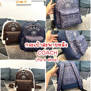 COACH กระเป๋าสะพายหลัง กระเป๋าเป้ ขนาด 12” ขนาดกะทัดรัด คล่องตัว พร้อมส่ง (พร้อมถุงผ้าแบรนด์