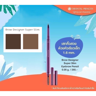 เขียนคิ้ว op beneficial Brow Designer Super Slim Eyebrow Pencil B265.00 ดินสอเขียวคิ้ว หัวเรียว