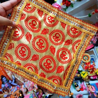 ผ้ารองลายโอม ผ้ารองเทวรูป สีทอง ตัวอักษรสีแดง ขนาดประมาน 9×9 นิ้ว(พร้อมส่ง)