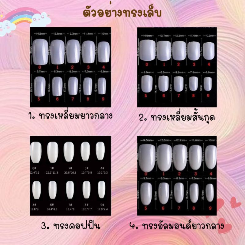 เล็บเจลสีชมพูกะปิลูกแก้วโฮโลแกรม แต่งหินอ่อนสีเจลแท้ รูปที่ 6