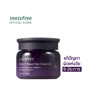 innisfree Perfect 9 Intensive Cream ml อินนิสฟรี เพอร์เฟกต์ 9 อินเทนซีฟครีม 60มล. Anti-aging cream ครีมลดเลือนริ้วรอย ผิวนุ่ม กระชับ