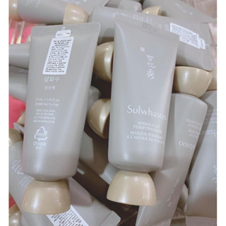 Sulwhasoo Herbal Clay Purifying Mask 35ml.