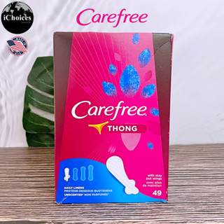 [Carefree] Thong Daily Liners Unscented with Stay Put Wings 49 Count แคร์ฟรี แผ่นอนามัย ไม่มีน้ำหอม