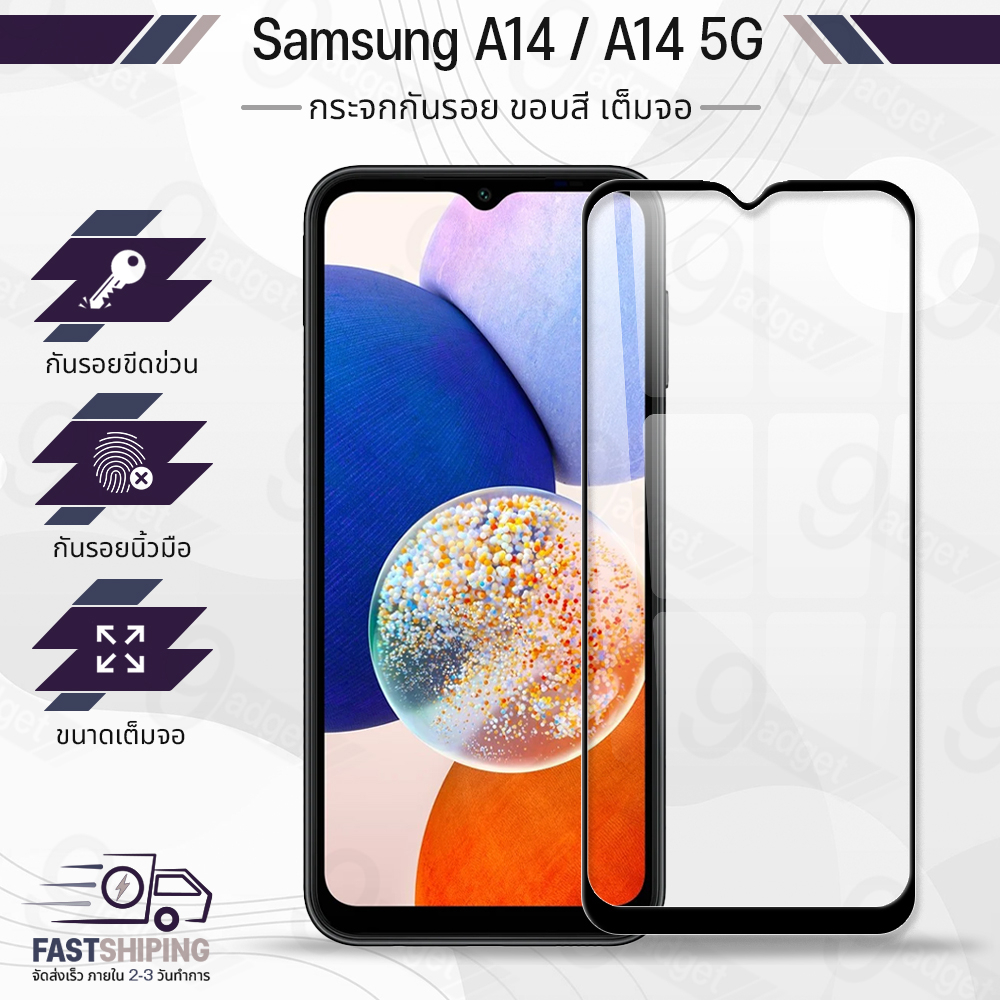 9Gadget - กระจกเต็มจอ Samsung Galaxy A14 / A14 5G ฟิล์มกระจกกันรอย ฟิล์มกระจกนิรภัย ฟิล์มกระจก ฟิล์ม