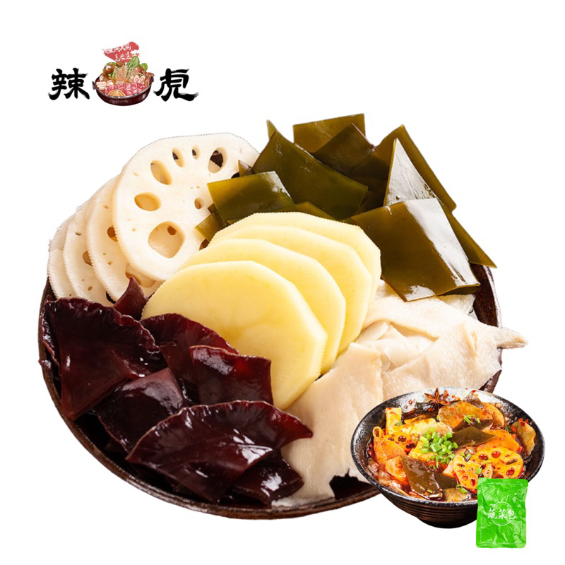 🥬ผักสดพร้อมต้ม สำหรับหม้อไฟ สะดวกพกพา 5ชนิด สูญญากาศ 150g 火锅蔬菜包