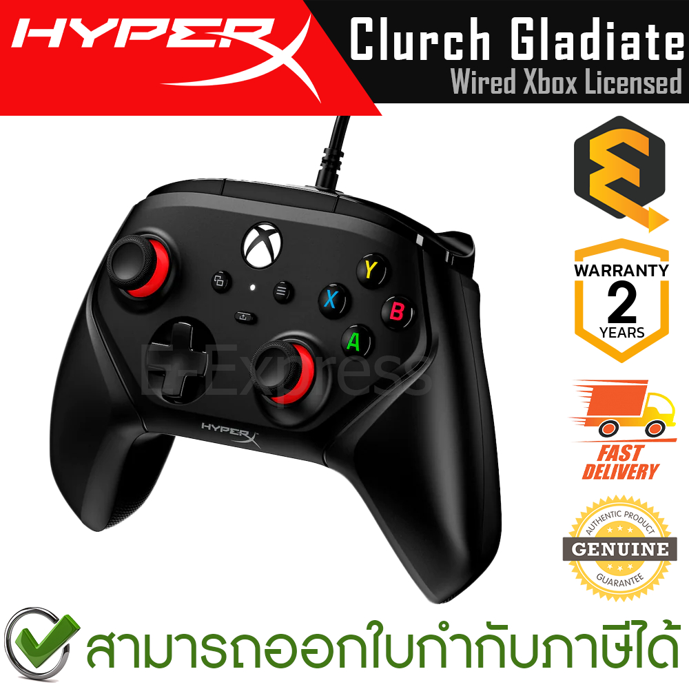 HyperX Clutch Gladiate Xbox Wired Controller จอยเกม มีสาย ของแท้ ประกันศูนย์ 2ปี