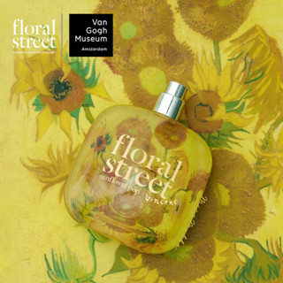 (น้ำหอมแบ่งขาย) The Floral Street x Van Gogh Museum - Sunflower Pop