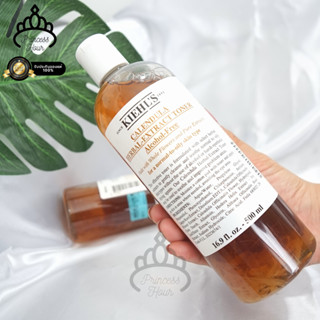 KIEHLS Calendula Herbal-Extract Toner Alcohol-Free 250/500ml ป้ายห้างไทย