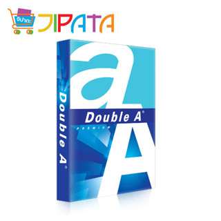 กระดาษ Double A3 (รีม) 80 แกรม